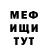 КЕТАМИН VHQ ch1psi