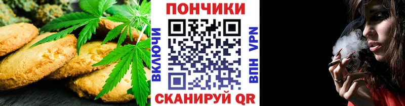 Cannafood конопля Кузнецк