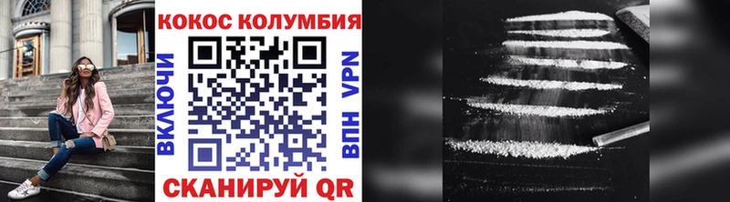 COCAIN VHQ  Кузнецк 