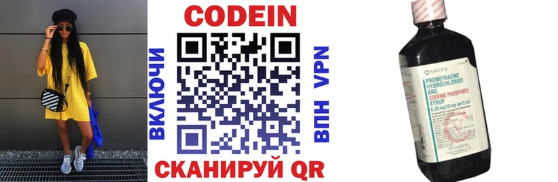 Codein напиток Lean (лин) где продают наркотики Кузнецк