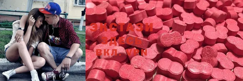 Ecstasy таблы  купить наркотик  Кузнецк 