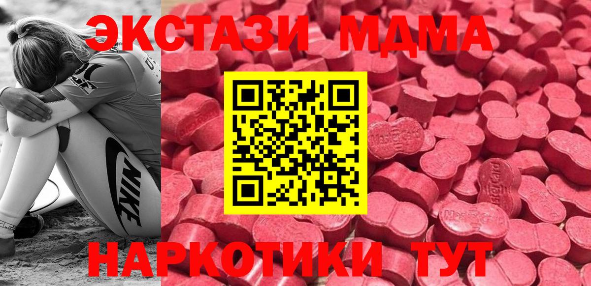 ЭКСТАЗИ mix  mega ONION  Кузнецк 