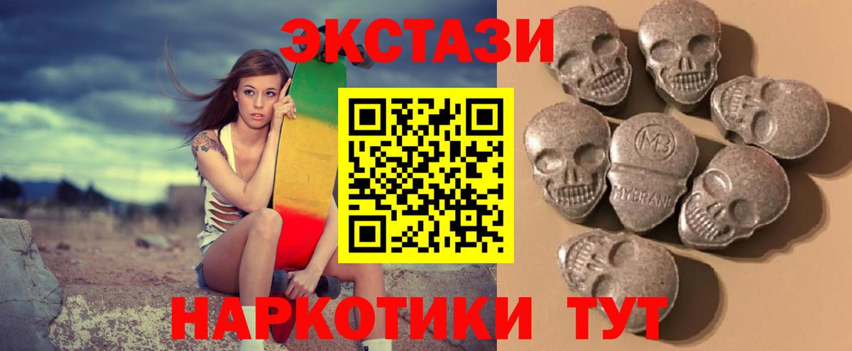 ЭКСТАЗИ бентли Кузнецк