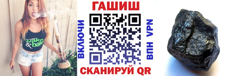 Гашиш Premium  Кузнецк 