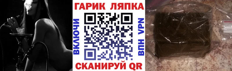 Гашиш VHQ Кузнецк