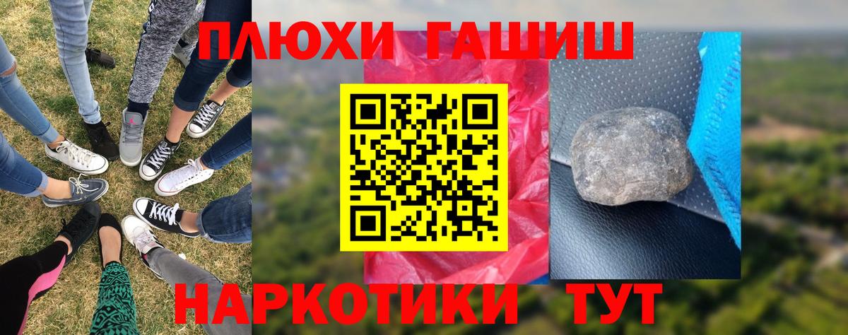 Гашиш Cannabis Кузнецк