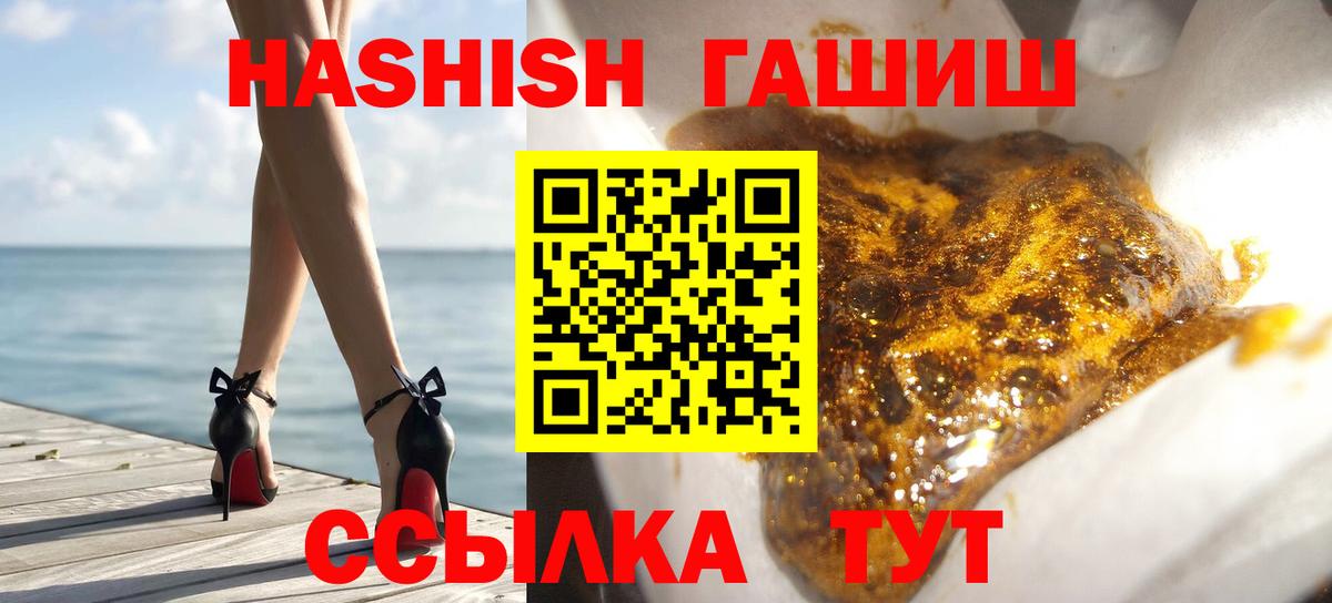 ГАШ  Экстази  МАРИХУАНА  Кузнецк  ГАШ  Вход с VPN  Меф  
