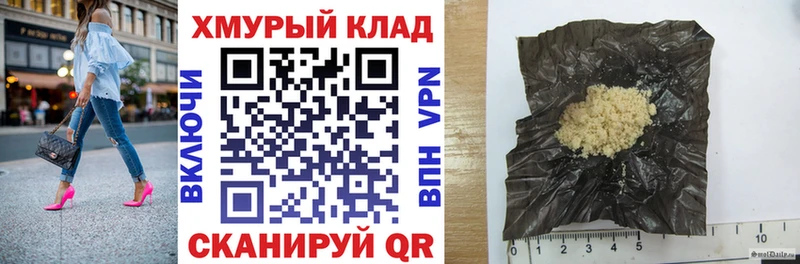 Героин гречка  Кузнецк 