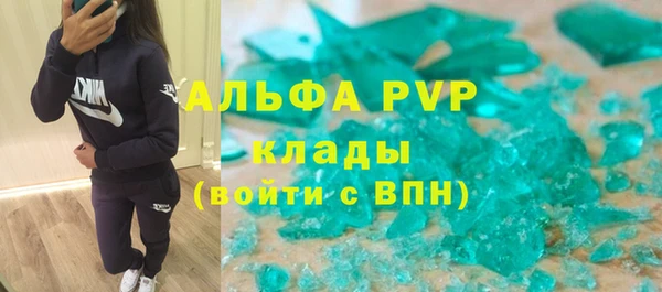 метамфетамин Осинники