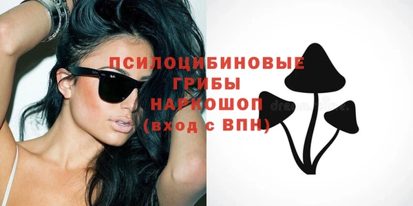 метамфетамин Осинники