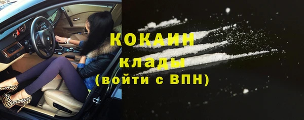 метамфетамин Осинники