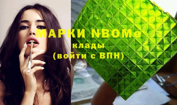 ПСИЛОЦИБИНОВЫЕ ГРИБЫ Осташков