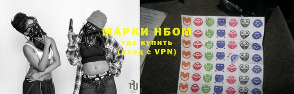 метамфетамин Осинники