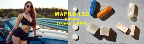 MDMA Дмитровск