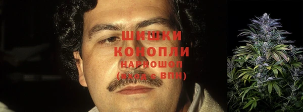 метамфетамин Осинники