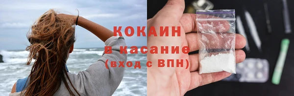 метамфетамин Осинники