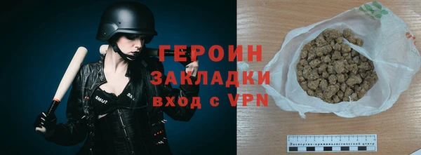 метамфетамин Осинники