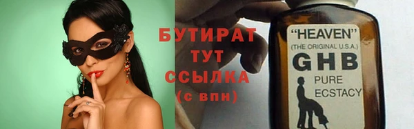 ПСИЛОЦИБИНОВЫЕ ГРИБЫ Осташков