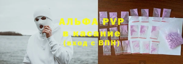 метамфетамин Осинники