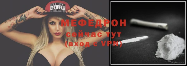 метамфетамин Осинники