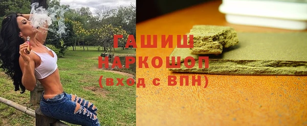 метамфетамин Осинники