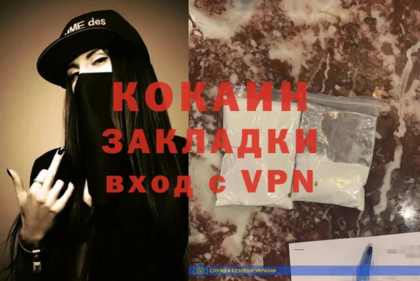 кокаин перу Нягань