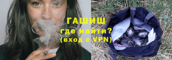 трава Нязепетровск