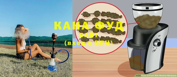 сатива Валуйки