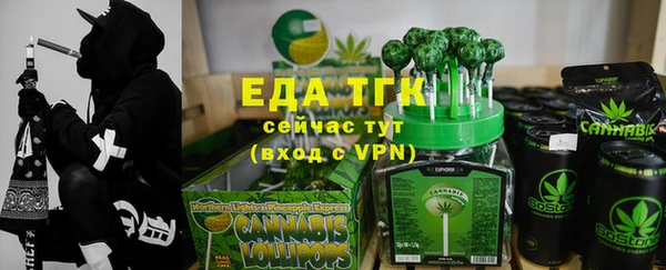 метамфетамин Осинники