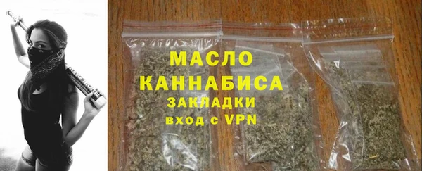 MDMA Дмитровск