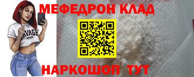 шишки Заводоуковск