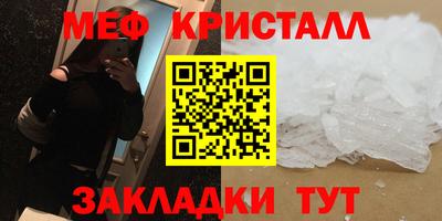 ешки Жуковский