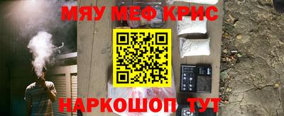 ешки Жуковский