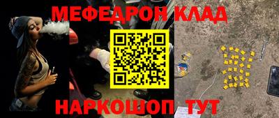 COCAINE Бугуруслан