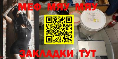 шишки Заводоуковск