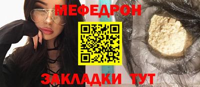 шишки Заводоуковск