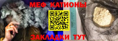 ешки Жуковский