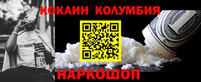 каннабис Заволжье
