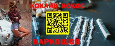 шишки Заводоуковск