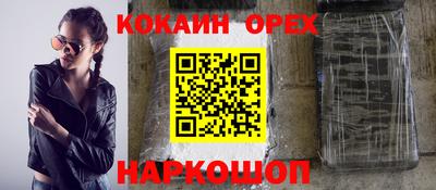 ешки Жуковский