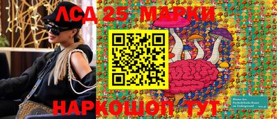 спайс Кунгур