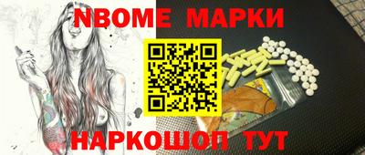 шишки Заводоуковск