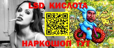 каннабис Заволжье