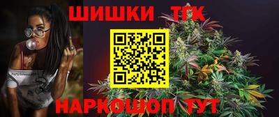 каннабис Заволжье