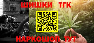 ALPHA-PVP Будённовск