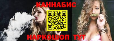 каннабис Заволжье