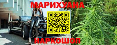 каннабис Заволжье