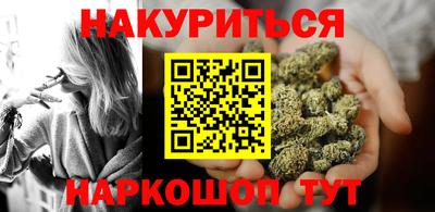 каннабис Заволжье