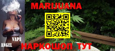 COCAINE Бузулук