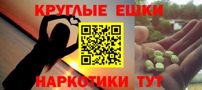 шишки Заводоуковск